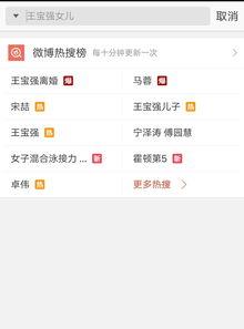 看一下全新爆料视频,神秘科技突破，未来已来！