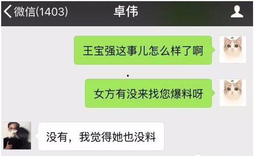 看一下全新爆料视频,神秘科技突破,未来已来! 第3张 看一下全新爆料视频,神秘科技突破,未来已来! 第3张