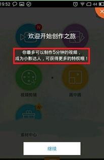 小影最新爆料视频大全集,揭秘娱乐圈幕后真相 第2张 小影最新爆料视频大全集,揭秘娱乐圈幕后真相 第2张