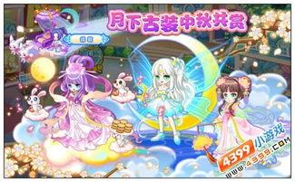 奥比岛最新爆料完整,神秘岛屿探险,奇幻冒险等你来挑战! 第3张 奥比岛最新爆料完整,神秘岛屿探险,奇幻冒险等你来挑战! 第3张