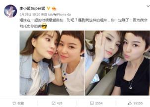 爆料网红自拍视频网站下载,下载背后的秘密与风险 第2张 爆料网红自拍视频网站下载,下载背后的秘密与风险 第2张
