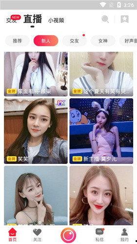 爆料网红自拍视频网站下载,下载背后的秘密与风险 第3张 爆料网红自拍视频网站下载,下载背后的秘密与风险 第3张