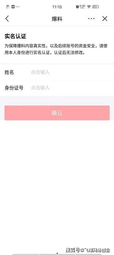 井陉头条最新爆料,揭秘重大事件背后真相! 第2张 井陉头条最新爆料,揭秘重大事件背后真相! 第2张