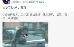 头条爆料出轨视频在线观看 第2张 头条爆料出轨视频在线观看 第2张