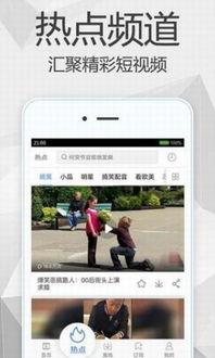 元婴语音爆料视频下载,视频内容深度解析  第2张