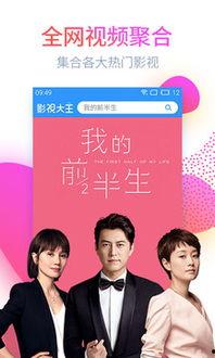 仔仔网在线观看 第2张 仔仔网在线观看 第2张