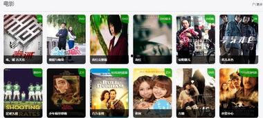 仔仔网在线观看 第3张 仔仔网在线观看 第3张