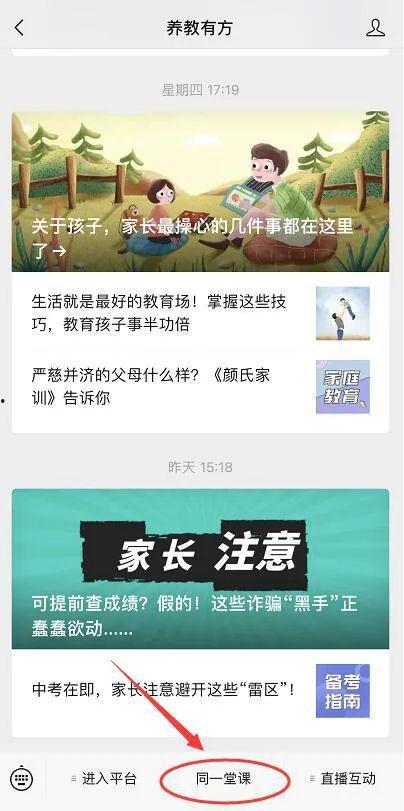 揭西今日爆料新闻视频最新,视频揭露惊人真相,网友热议不已! 第3张 揭西今日爆料新闻视频最新,视频揭露惊人真相,网友热议不已! 第3张