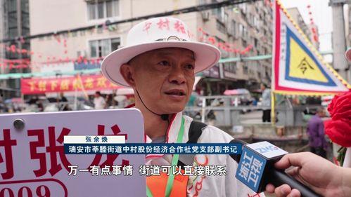 瑞安记者爆料新闻事件,重大新闻事件引发社会关注 第3张 瑞安记者爆料新闻事件,重大新闻事件引发社会关注 第3张