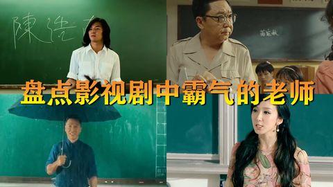 课中坏事电影在线观看,课中坏事电影在线观看背后的真相 第2张 课中坏事电影在线观看,课中坏事电影在线观看背后的真相 第2张
