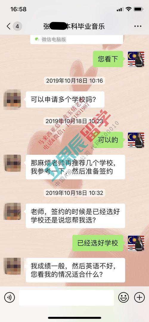 袁老师学生爆料视频播放,揭秘校园内幕 第2张 袁老师学生爆料视频播放,揭秘校园内幕 第2张