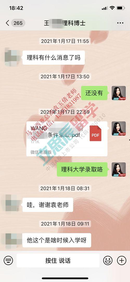 袁老师学生爆料视频播放,揭秘校园内幕 第3张 袁老师学生爆料视频播放,揭秘校园内幕 第3张