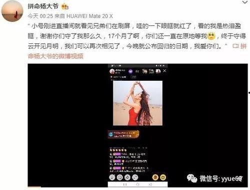 爆料逃跑主播视频播放时间,逃跑主播直播时长惊人,网友热议背后真相 第3张 爆料逃跑主播视频播放时间,逃跑主播直播时长惊人,网友热议背后真相 第3张