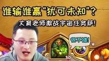 旅店老板爆料视频播放在线观看,在线观看背后的惊人真相  第2张