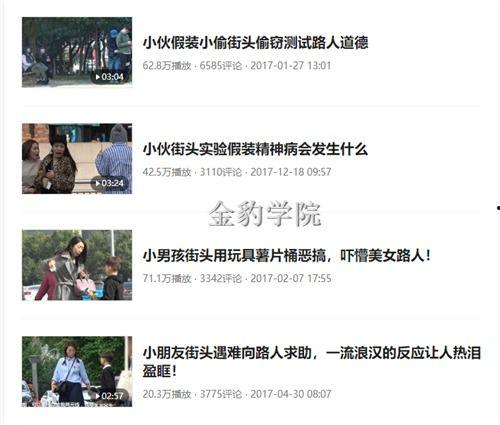 今日头条大鹏爆料,揭秘娱乐圈幕后真相