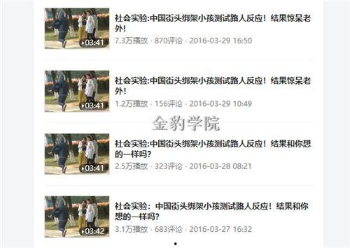 今日头条大鹏爆料,揭秘娱乐圈幕后真相 第3张 今日头条大鹏爆料,揭秘娱乐圈幕后真相 第3张