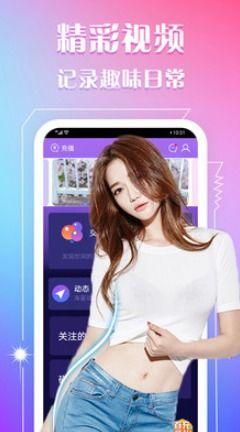 陈思妍爆料视频合集下载,揭秘娱乐圈幕后真相 第2张 陈思妍爆料视频合集下载,揭秘娱乐圈幕后真相 第2张
