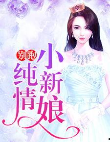 依依吃瓜小说后续免费阅读,揭秘娱乐圈幕后风云  第2张