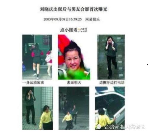 娱乐圈狗仔爆料直播视频 第3张 娱乐圈狗仔爆料直播视频 第3张