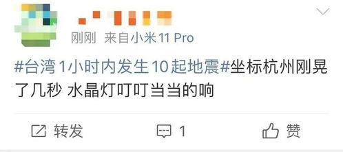 多地网友爆料新闻报道,新闻事件引发广泛关注