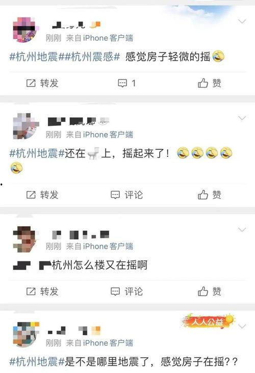 多地网友爆料新闻报道,新闻事件引发广泛关注 第2张 多地网友爆料新闻报道,新闻事件引发广泛关注 第2张