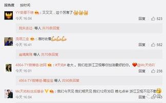 王冕爆料女主播视频,揭秘网络直播背后的真相 第2张 王冕爆料女主播视频,揭秘网络直播背后的真相 第2张