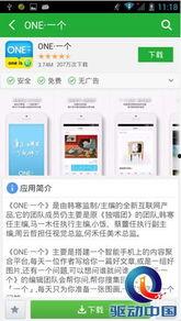 娱乐爆料选哪个标签最好,揭秘明星幕后故事！”