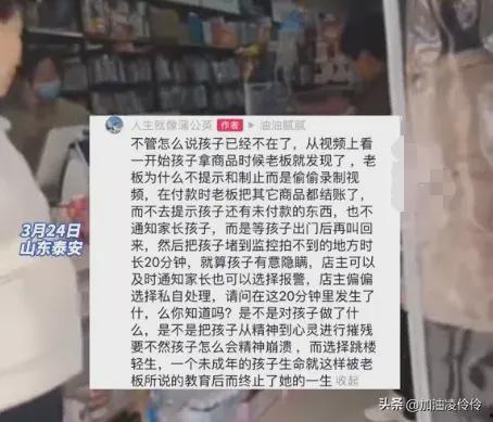 潍坊爆料偷东西案件最新,警方全力追查,市民生活受影响 第3张 潍坊爆料偷东西案件最新,警方全力追查,市民生活受影响 第3张