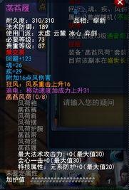 忍者副本爆料攻略最新,揭秘最新爆料,轻松通关秘籍大公开 第2张 忍者副本爆料攻略最新,揭秘最新爆料,轻松通关秘籍大公开 第2张