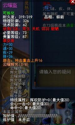 忍者副本爆料攻略最新,揭秘最新爆料,轻松通关秘籍大公开 第3张 忍者副本爆料攻略最新,揭秘最新爆料,轻松通关秘籍大公开 第3张