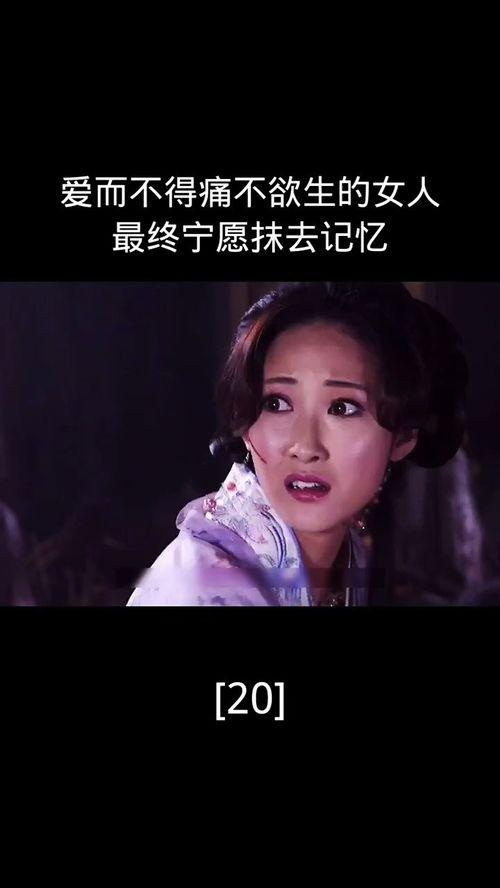 不欲不爱在线观看