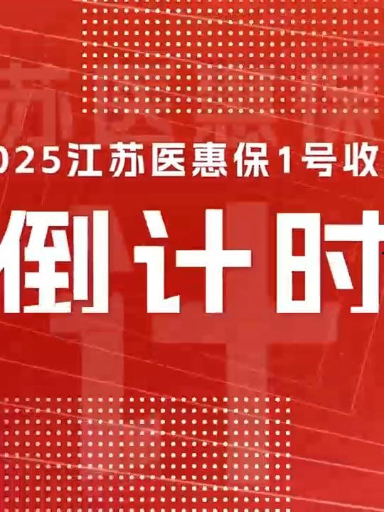 盐城今日头条网友爆料,惊现神秘事件，真相令人震惊！