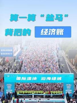 盐城今日头条网友爆料,惊现神秘事件，真相令人震惊！  第2张