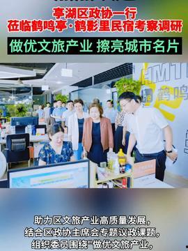盐城今日头条网友爆料,惊现神秘事件，真相令人震惊！  第3张