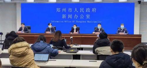 郑州爆料最新消息新闻,突发事件引发社会关注 第3张 郑州爆料最新消息新闻,突发事件引发社会关注 第3张