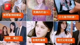 小七最新爆料新闻直播,最新爆料新闻直播精彩瞬间