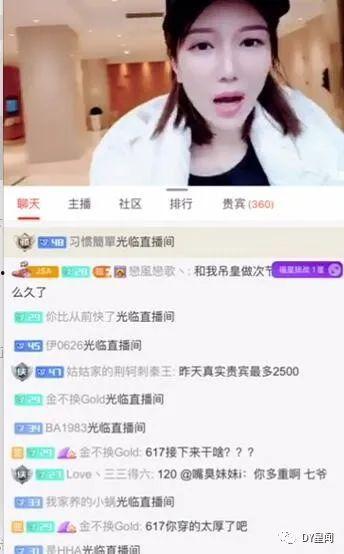 小七最新爆料新闻直播,最新爆料新闻直播精彩瞬间 第2张 小七最新爆料新闻直播,最新爆料新闻直播精彩瞬间 第2张