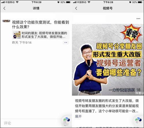 特大冤案爆料视频播放,视频曝光背后的真相与反思 第2张 特大冤案爆料视频播放,视频曝光背后的真相与反思 第2张