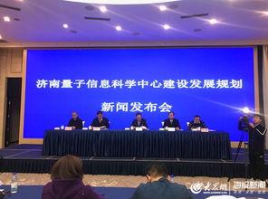 济南市新闻爆料,聚焦城市热点事件，揭秘背后真相