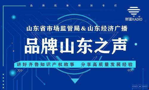 济南市新闻爆料,聚焦城市热点事件,揭秘背后真相 第2张 济南市新闻爆料,聚焦城市热点事件,揭秘背后真相 第2张
