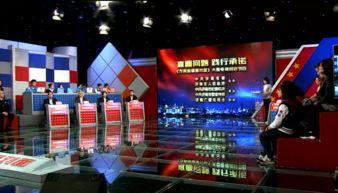 济南市新闻爆料,聚焦城市热点事件,揭秘背后真相 第3张 济南市新闻爆料,聚焦城市热点事件,揭秘背后真相 第3张