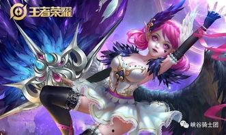 小乔爆料皮肤视频播放,视觉盛宴，技能特效大揭秘！  第2张
