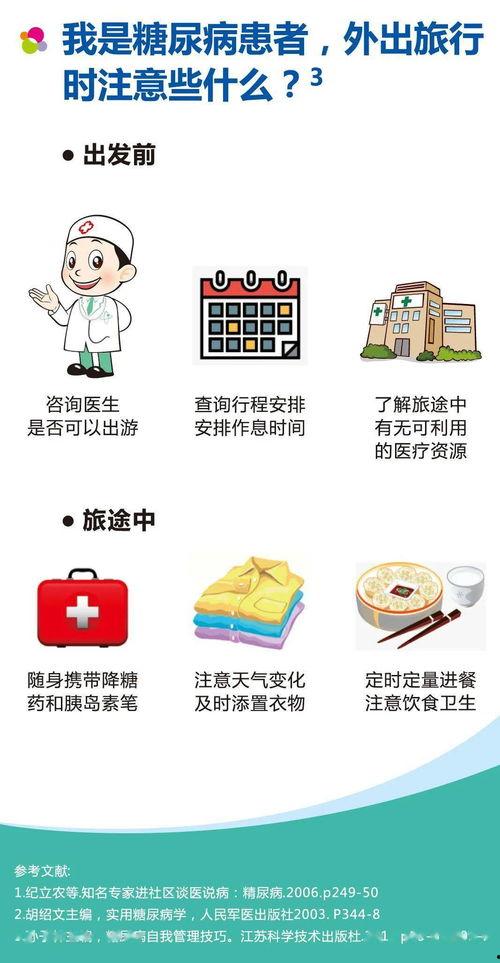 娱乐吃瓜酱主要内容概括,揭秘吃瓜酱背后的热点事件 第2张 娱乐吃瓜酱主要内容概括,揭秘吃瓜酱背后的热点事件 第2张