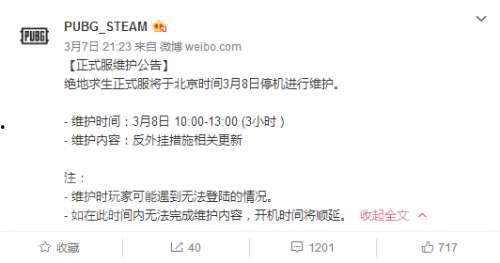 娱乐吃瓜酱主要内容概括,揭秘吃瓜酱背后的热点事件 第3张 娱乐吃瓜酱主要内容概括,揭秘吃瓜酱背后的热点事件 第3张