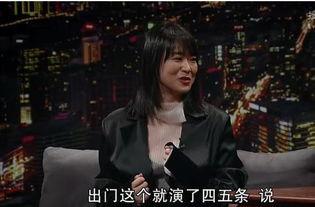 黄璐最近爆料视频,娱乐圈背后惊人真相