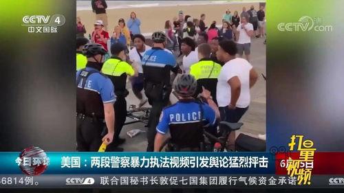 美国警察爆料视频大全下载,真实执法现场大盘点 第2张 美国警察爆料视频大全下载,真实执法现场大盘点 第2张
