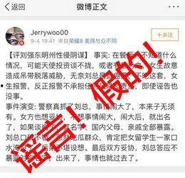 美国警察爆料视频大全下载,真实执法现场大盘点 第3张 美国警察爆料视频大全下载,真实执法现场大盘点 第3张