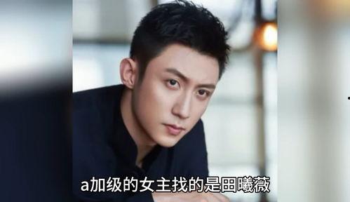娱乐圈八卦爆料黄晓明,娱乐圈再掀波澜 第3张 娱乐圈八卦爆料黄晓明,娱乐圈再掀波澜 第3张