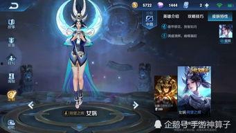 王者皮肤爆料最新神器,炫酷特效,等你来战! 第2张 王者皮肤爆料最新神器,炫酷特效,等你来战! 第2张