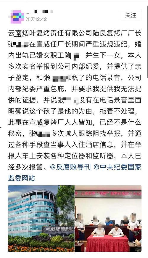 爆料新闻海报,爆料新闻海报背后的惊人真相 第2张 爆料新闻海报,爆料新闻海报背后的惊人真相 第2张